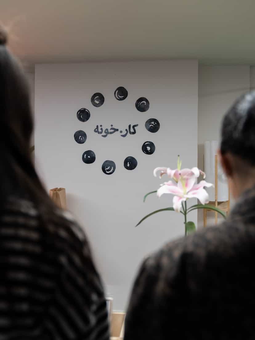 درباره ما