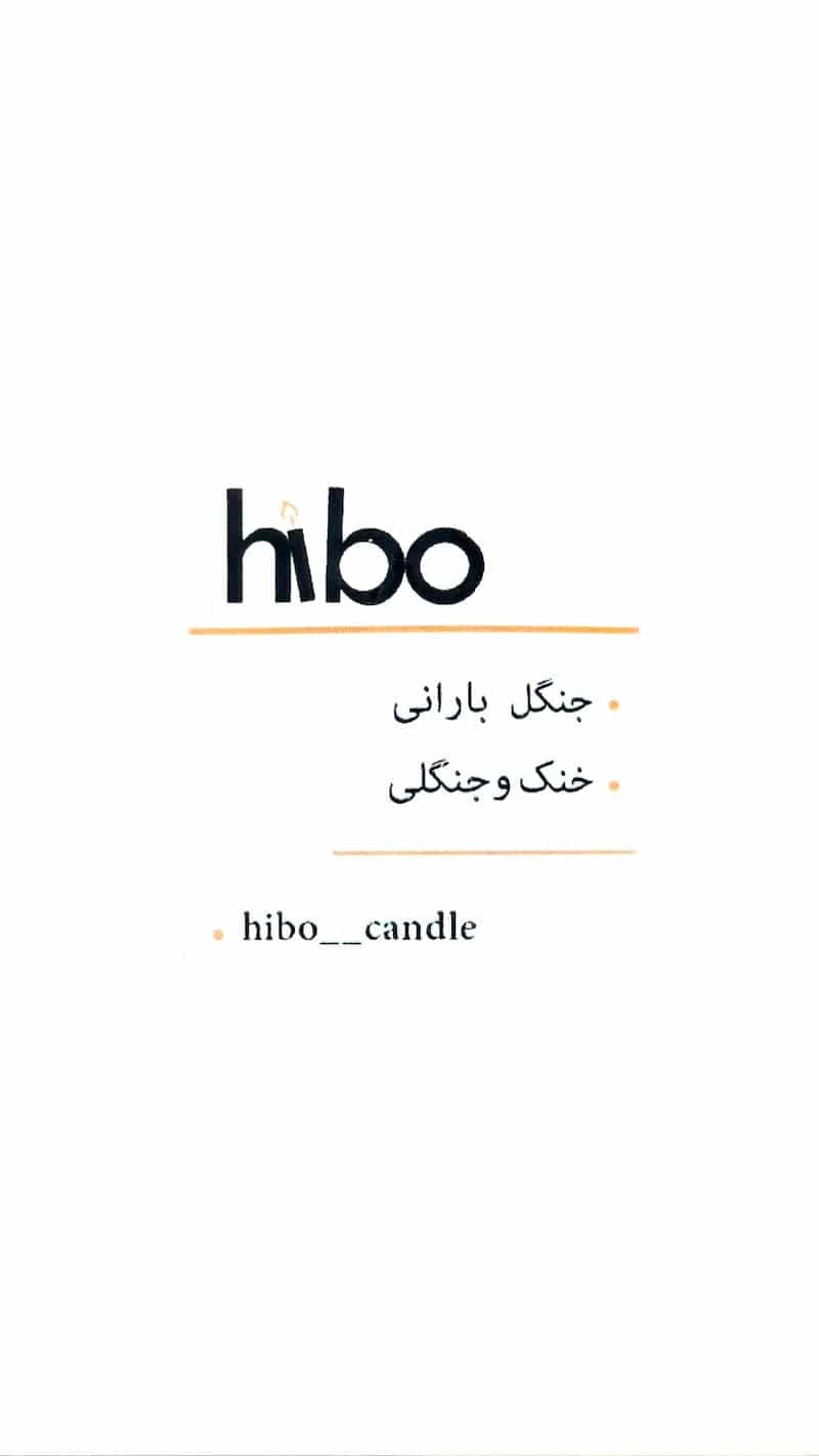 عود دستساز جنگل بارانی