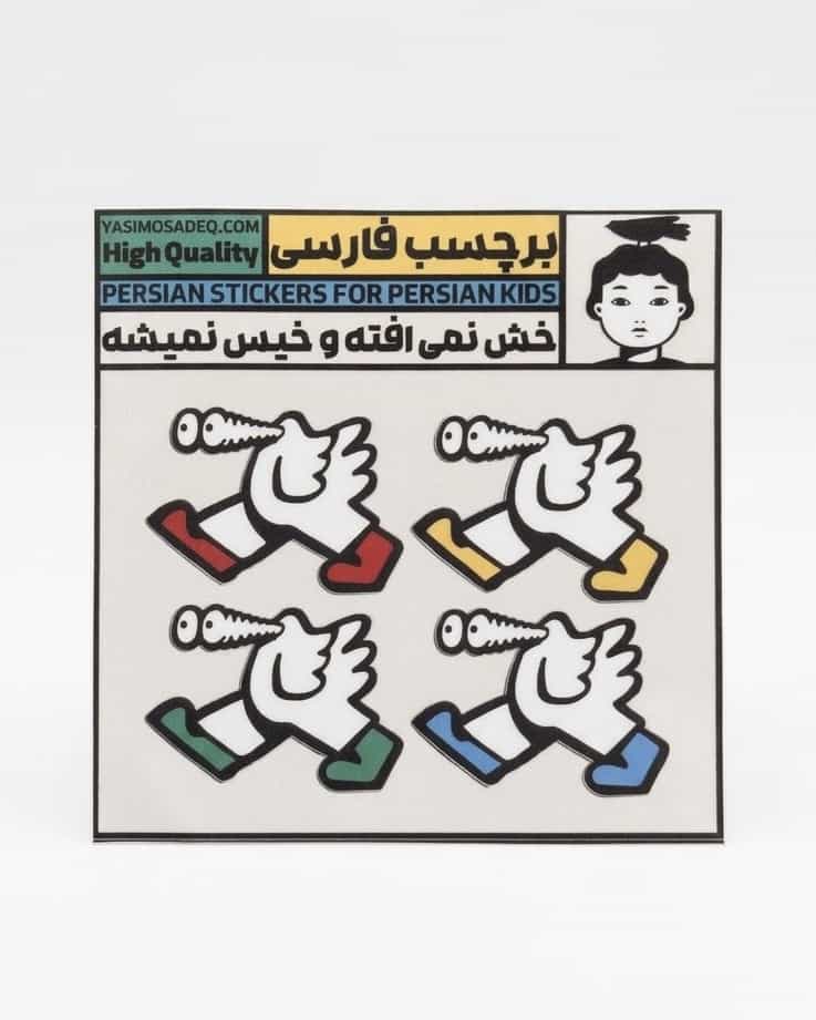 برچسب فارسی بهدنبال سیمرغ