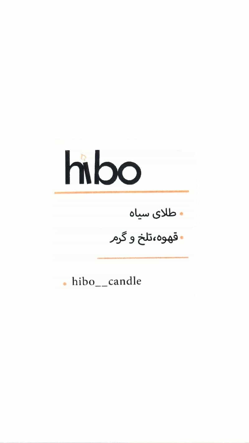 عود دستساز طلای سیاه