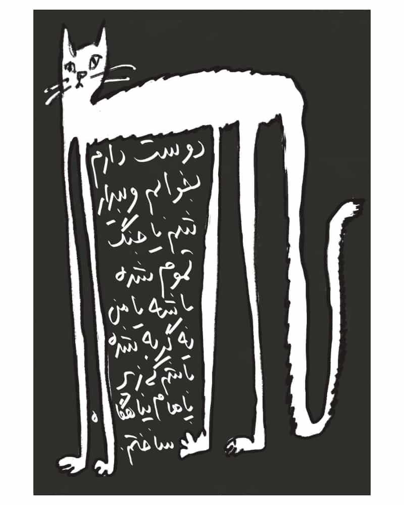 کارت پستال گربه تو جنگ