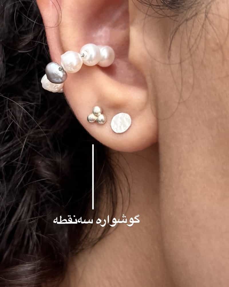 گوشواره میخی سه نقطه(جفتی)