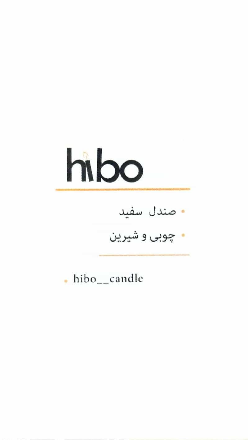 عود دستساز صندل سفید