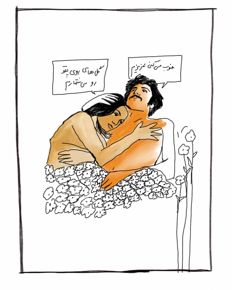 کارت پستال گوگوش اینا