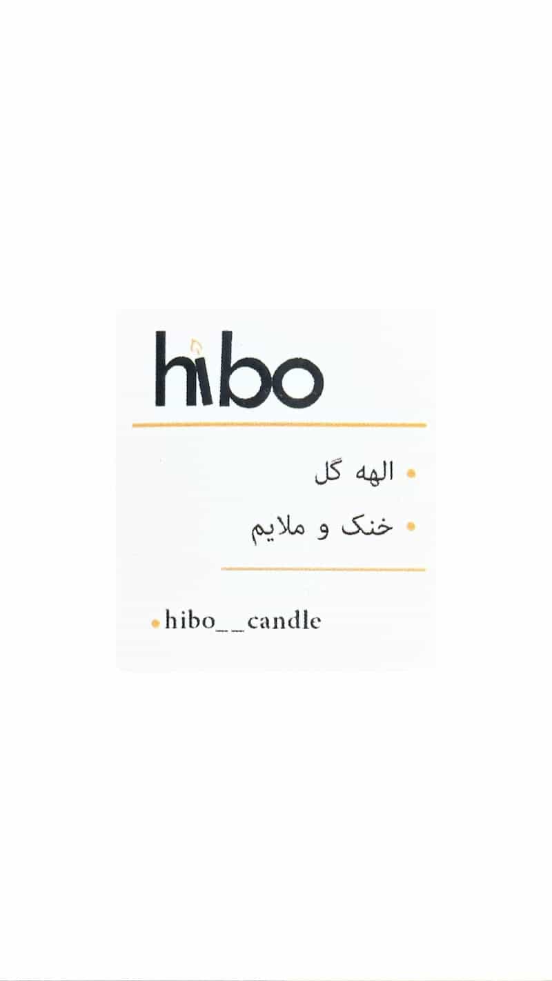 عود دستساز الهه گل