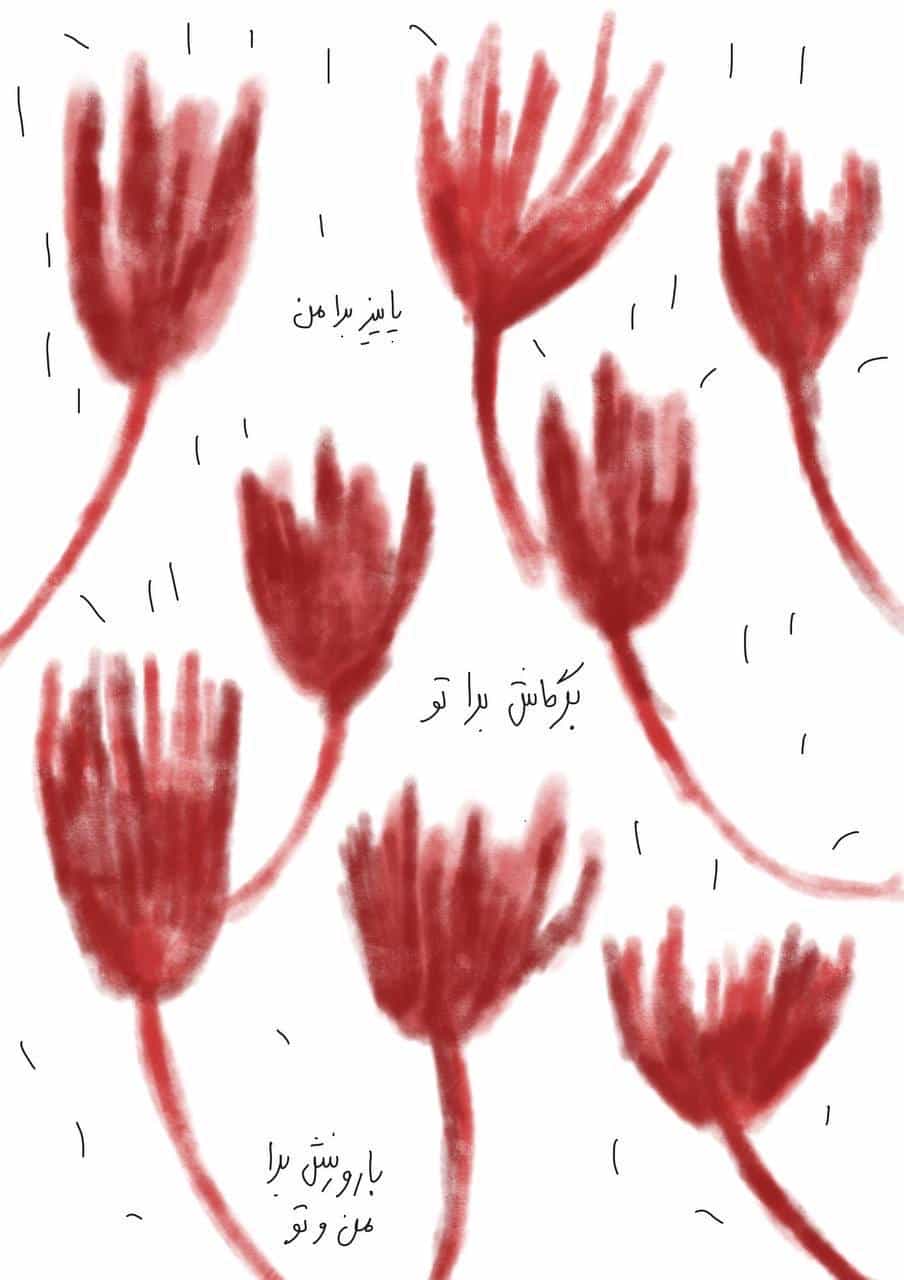 کارت پستال گل پاییز