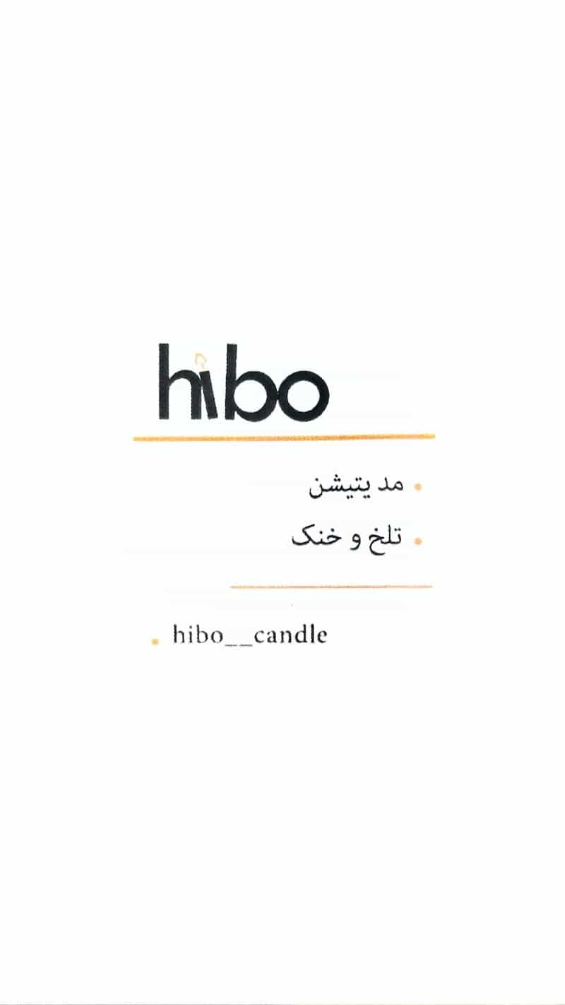 عود دستساز مدیتیشن